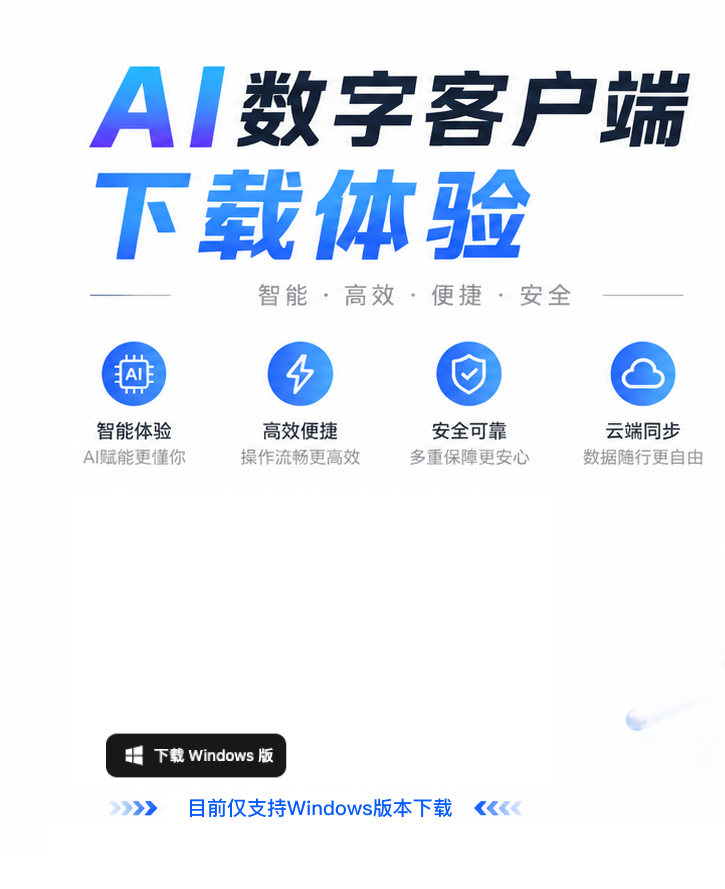 LingWorker下载